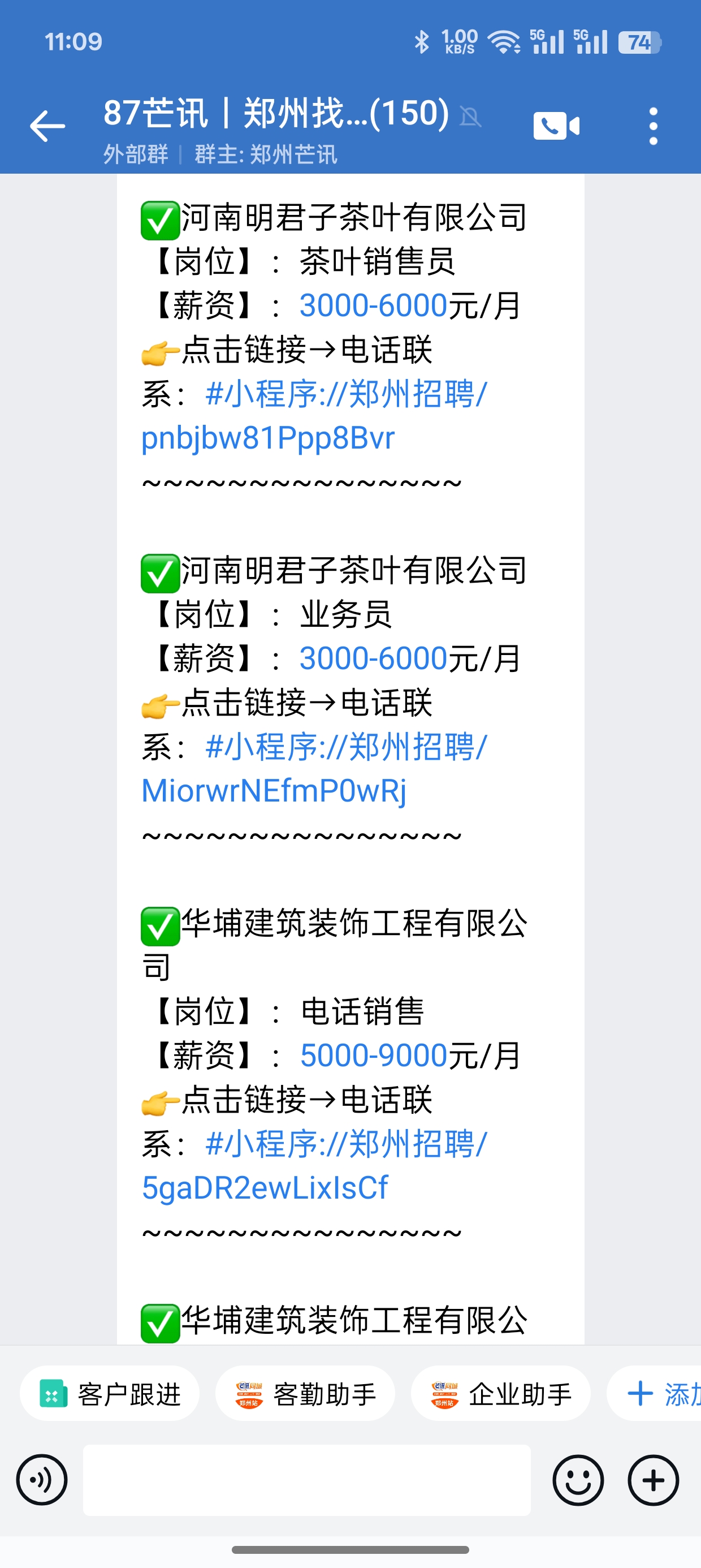 微信图片_202506101113561.jpg