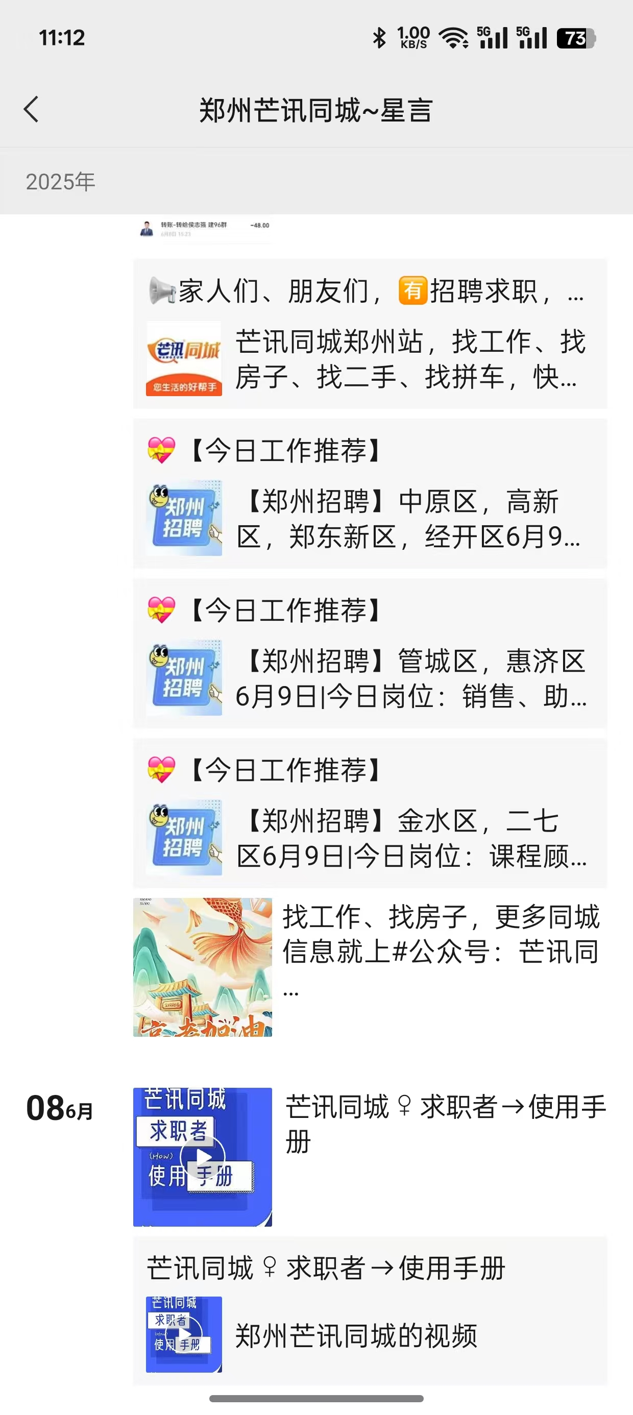 微信图片_20250610111357.jpg