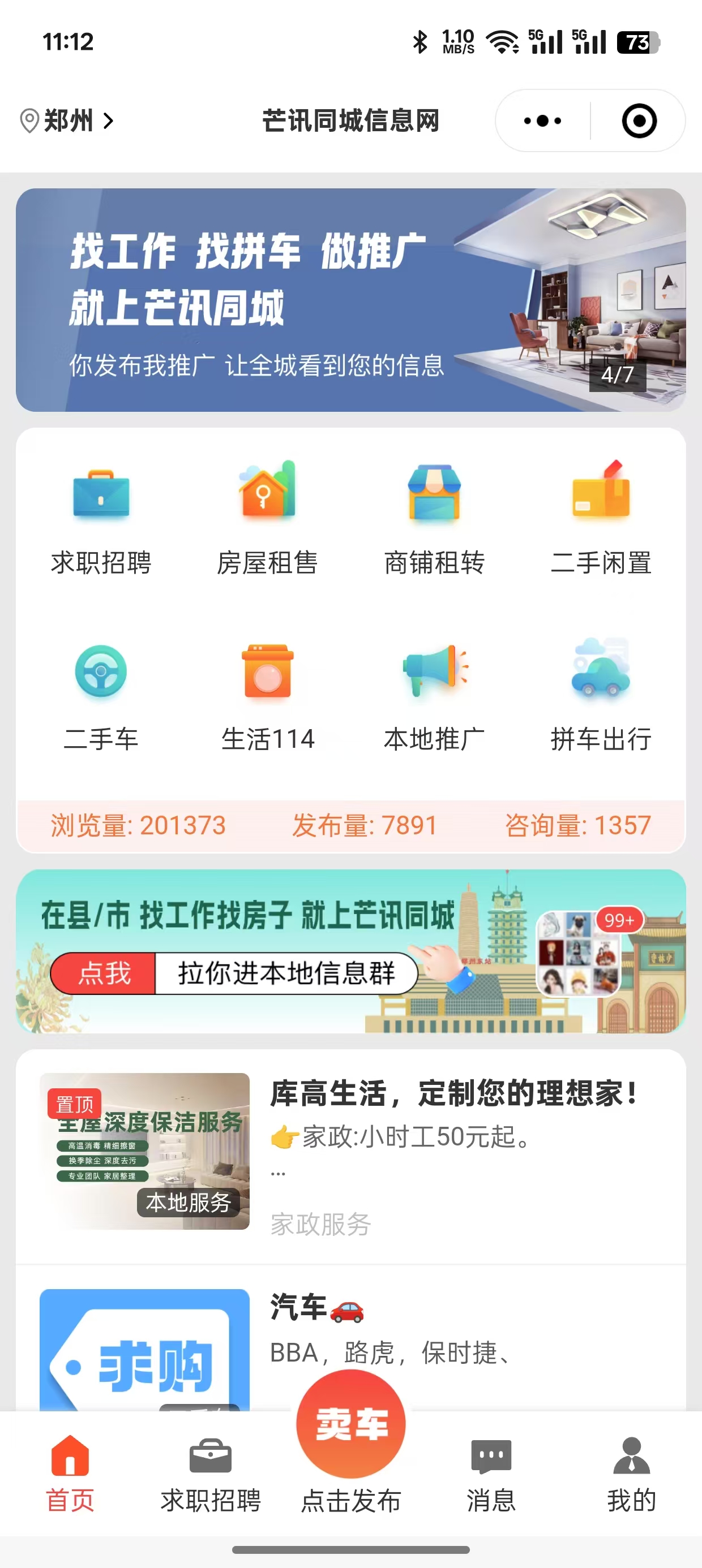 微信图片_20250610111358.jpg