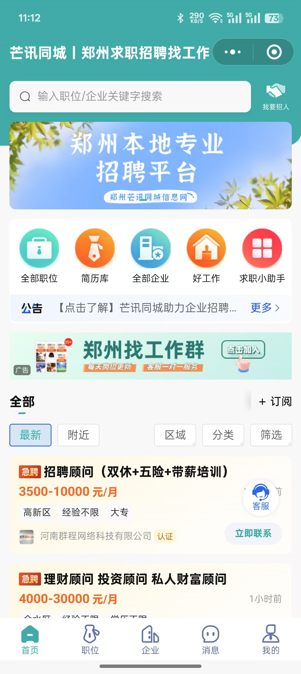 微信图片_202506101113571.jpg
