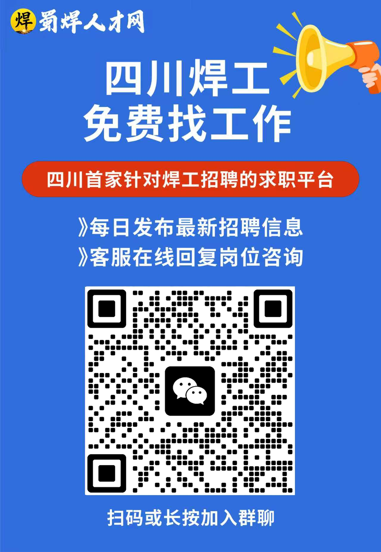 qr-replaced-poster.png